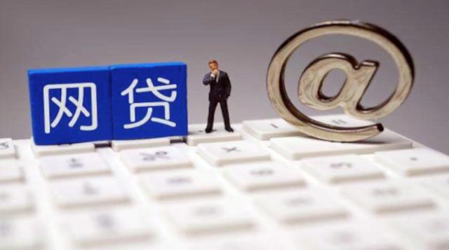 借呗被冻结怎么快速解除？