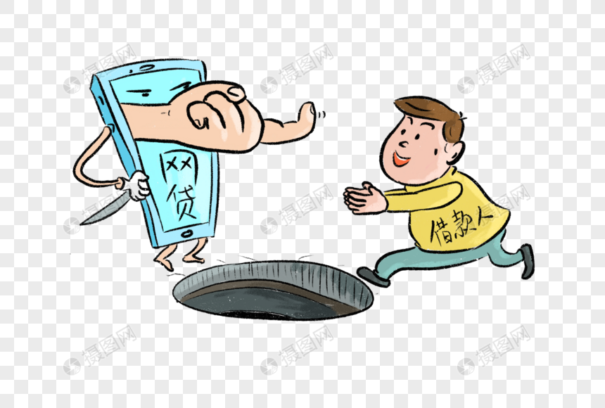 2025年黑户下款口子试试看这5个有逾期能下款的网贷口子