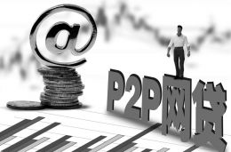 2024年新网银行好人贷靠谱吗