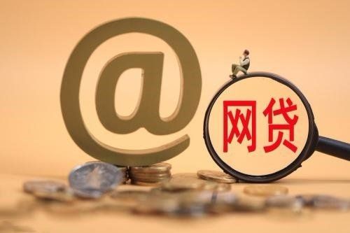 2024年为什么有的人没有微粒贷