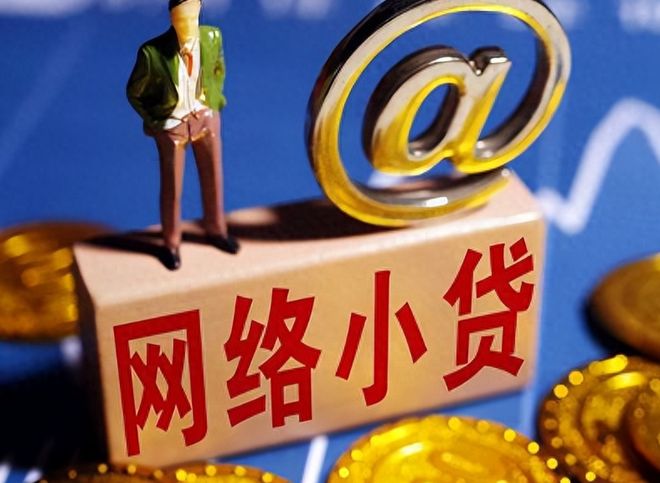 黑户好下款的网贷口子推荐这5个大数据花可以下款的口子