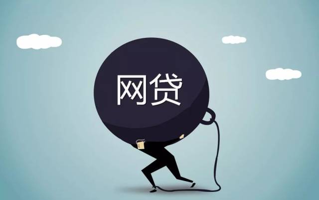 网贷在线申请入口，严重逾期也能贷款的网贷app