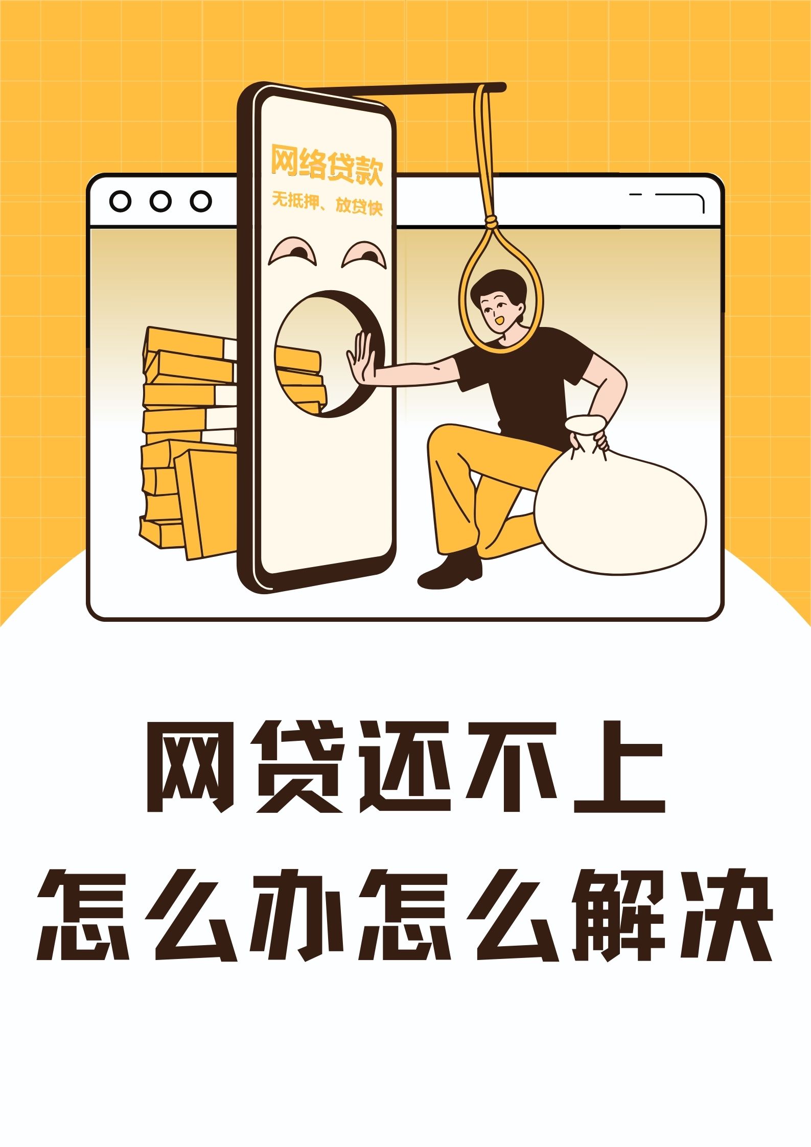 2025年云闪付借款是正规平台吗