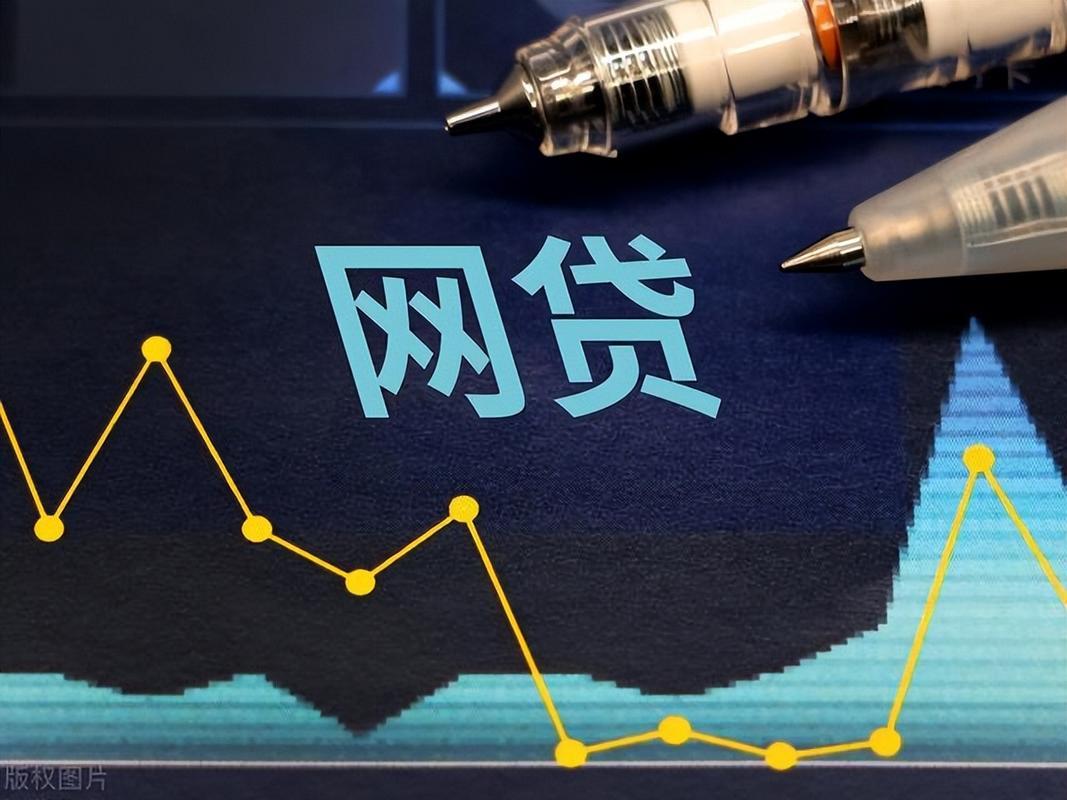 出额度秒下款的口子推荐这5个网贷口子如何提高下款率