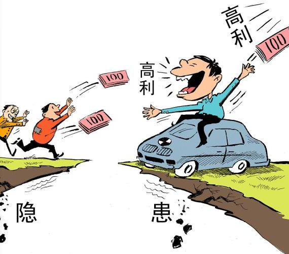 征信不好哪里可以借到5000块钱？盘点不看征信借5000马上到账的平台