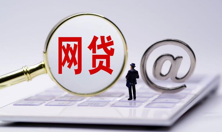 有什么高通过率的网贷？5个低门槛网贷平台推荐