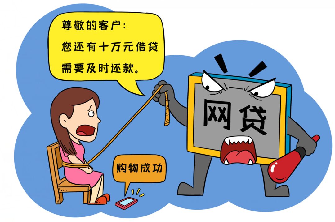 不查征信秒下款的网贷