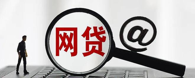 14天能下款的新口子试试看这5个有逾期能下款的网贷口子