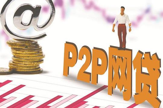 征信花还好下款的