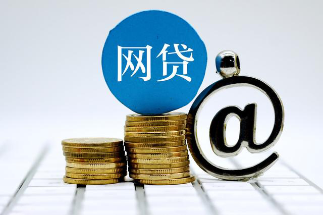 网贷逾期多久才能恢复征信？