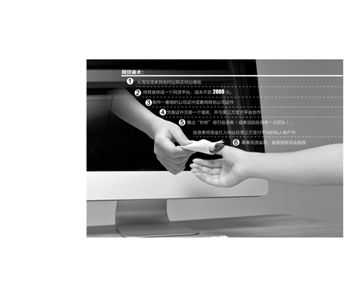 手机怎样办理小额贷款？这几步一定要知道