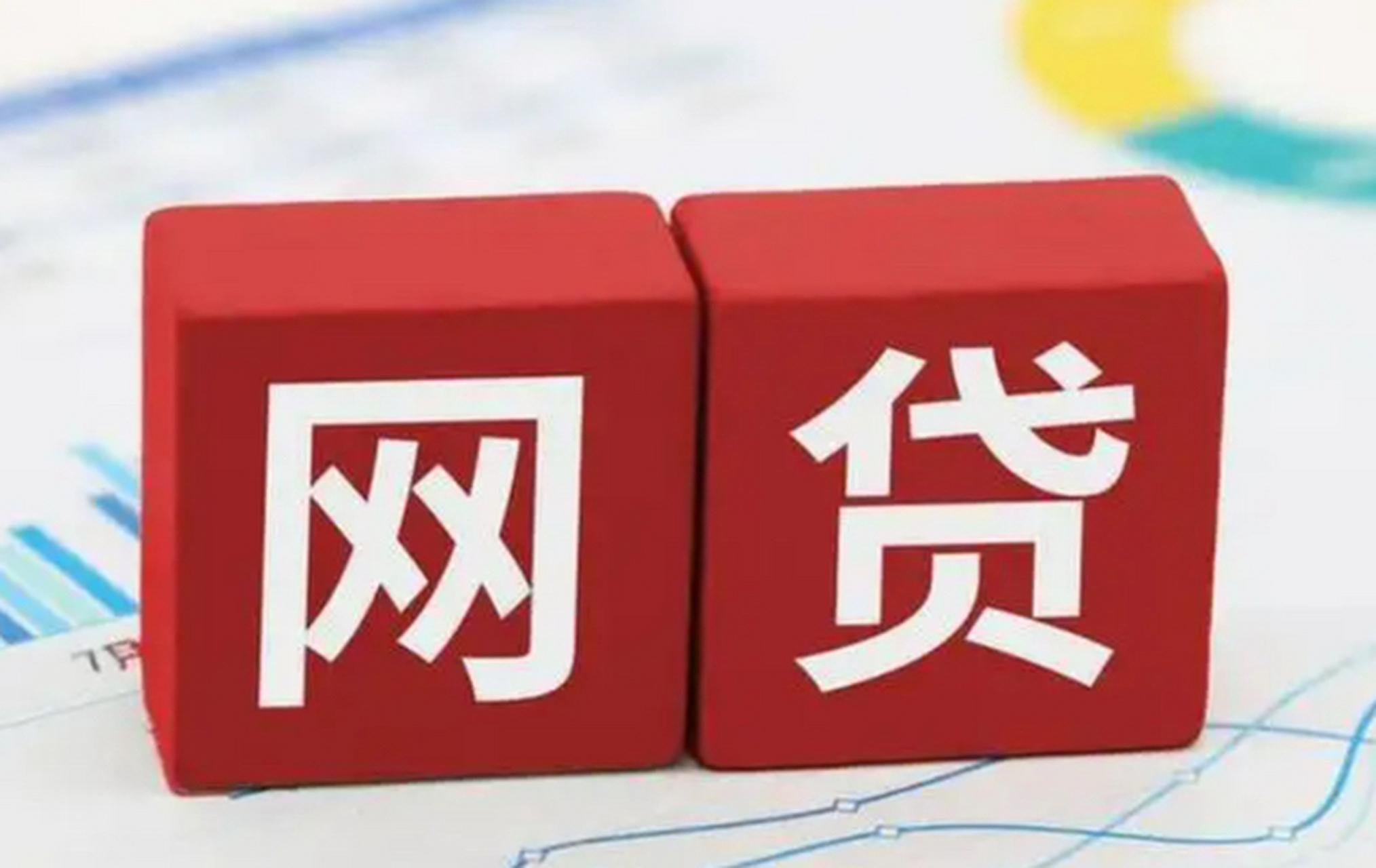 白羊钱包是哪个地方的贷款口子？申请攻略和避坑指南