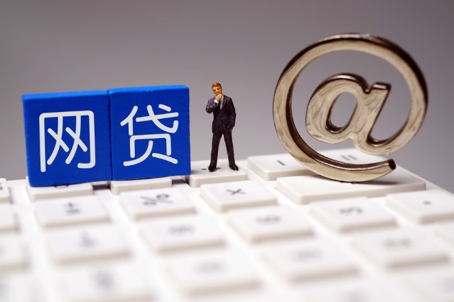 易融贷贷款名下口子靠谱吗？实测5大隐藏细节曝光！