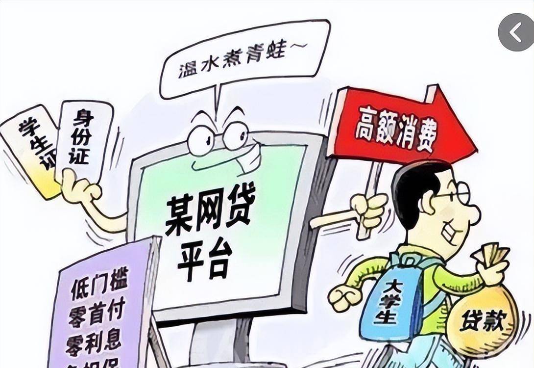 2026年，征信花也能秒批的分期贷口子推荐