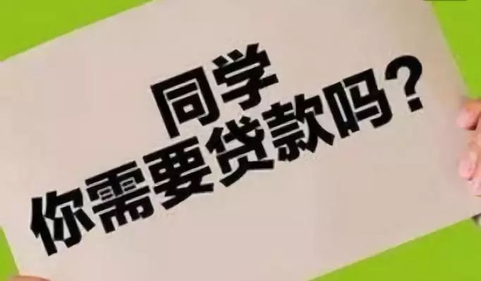 网黑急用钱怎么办？这5个平台或能解决难题