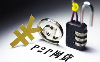 征信花了别慌！3招教你快速补救 轻松恢复贷款资格