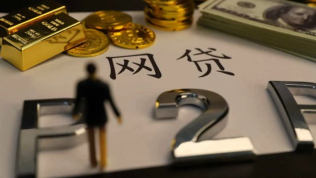 不看征信秒下款的网贷口子有哪些？