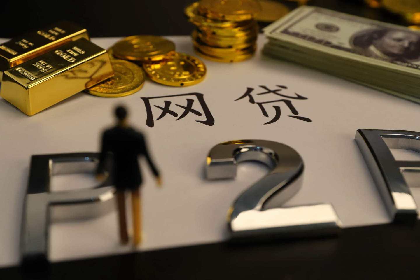 2026年，正规网贷平台推荐，不查征信也能快速下款