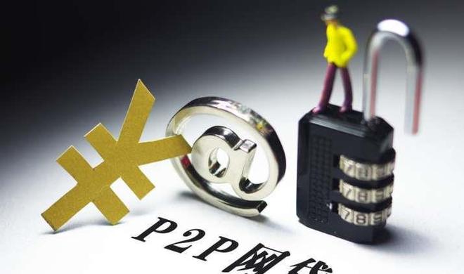 征信被拉黑咋回事？3分钟搞懂贷款为啥被拒！