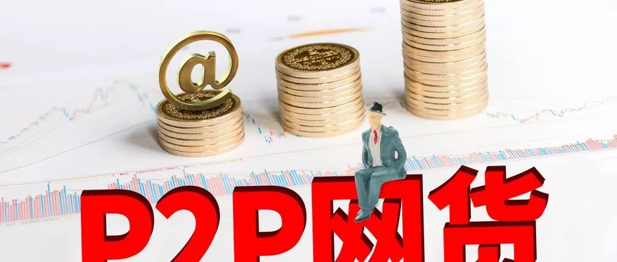 2026年，好乐借是哪个贷款口子？实测解析+避坑指南，看完再申请！