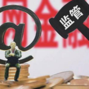 这些正规贷款平台不查征信和负债，快速到账