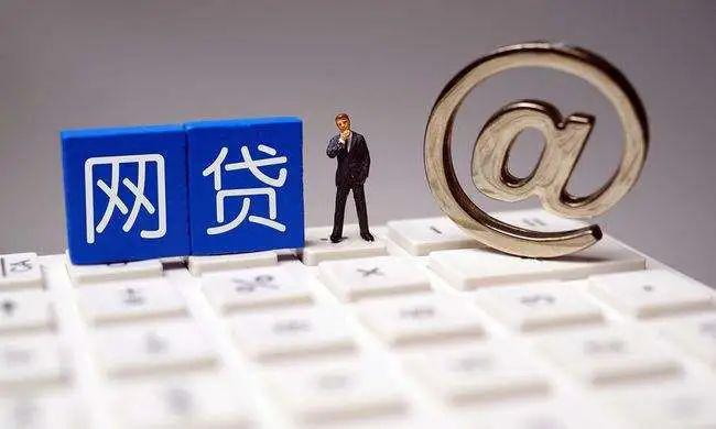 2026年，黑户平台不用还？别天真！这些后果你想清楚了吗