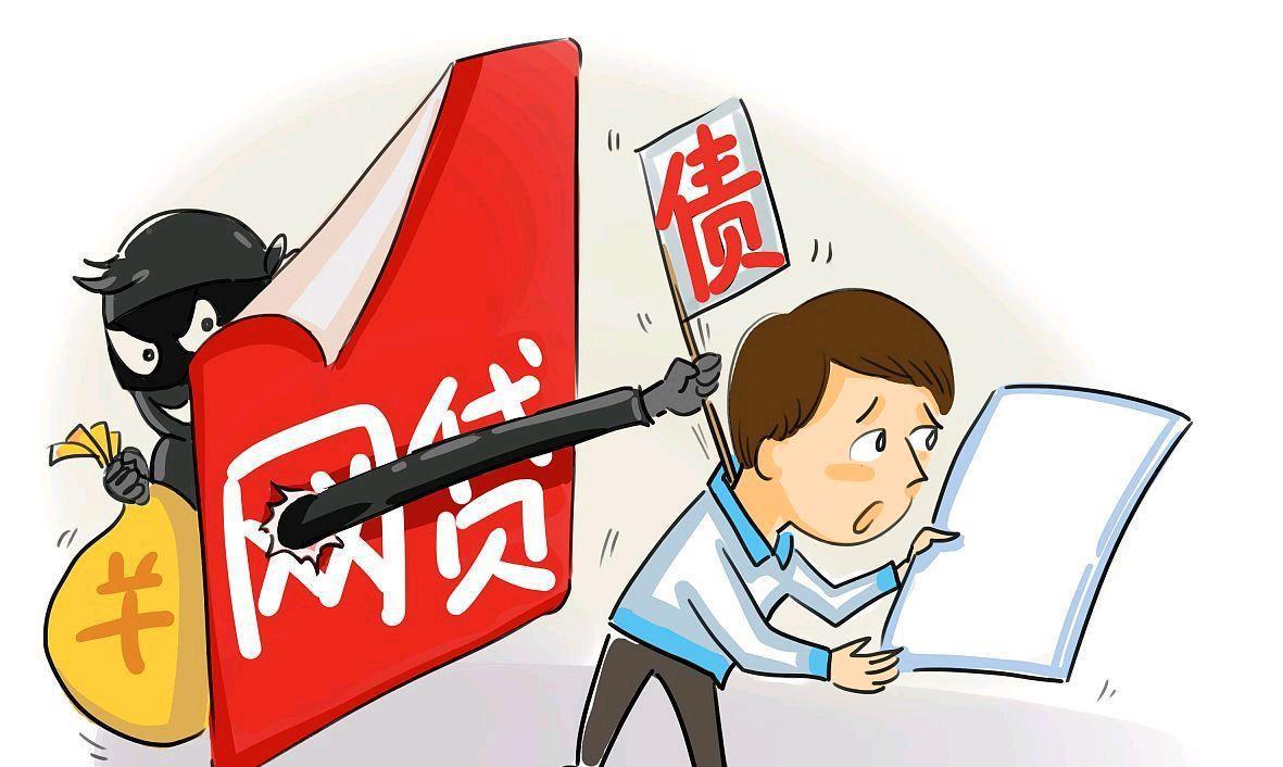 2026年，借钱软件不还钱会怎样？这5大后果让你后悔莫及！