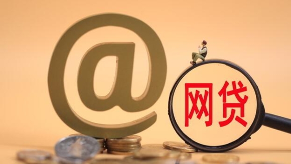 零利息贷款真的免手续费？必看！这些隐藏费用要警惕