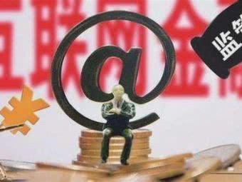 2026年，类似金瀛分期的网贷平台有哪些？