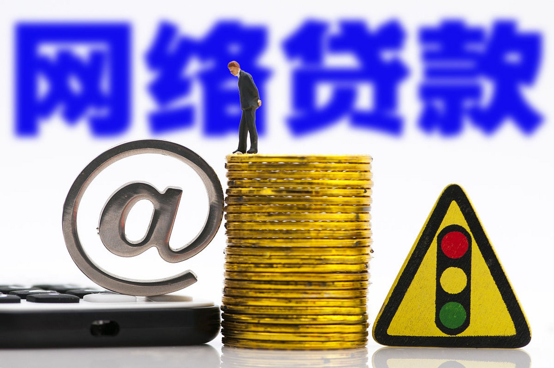 急用钱怎么办？网黑也能申请的大额贷款平台盘点及避坑技巧