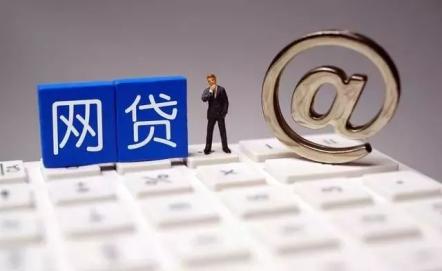 不上征信的贷款大数据能查到吗？这5点必看！