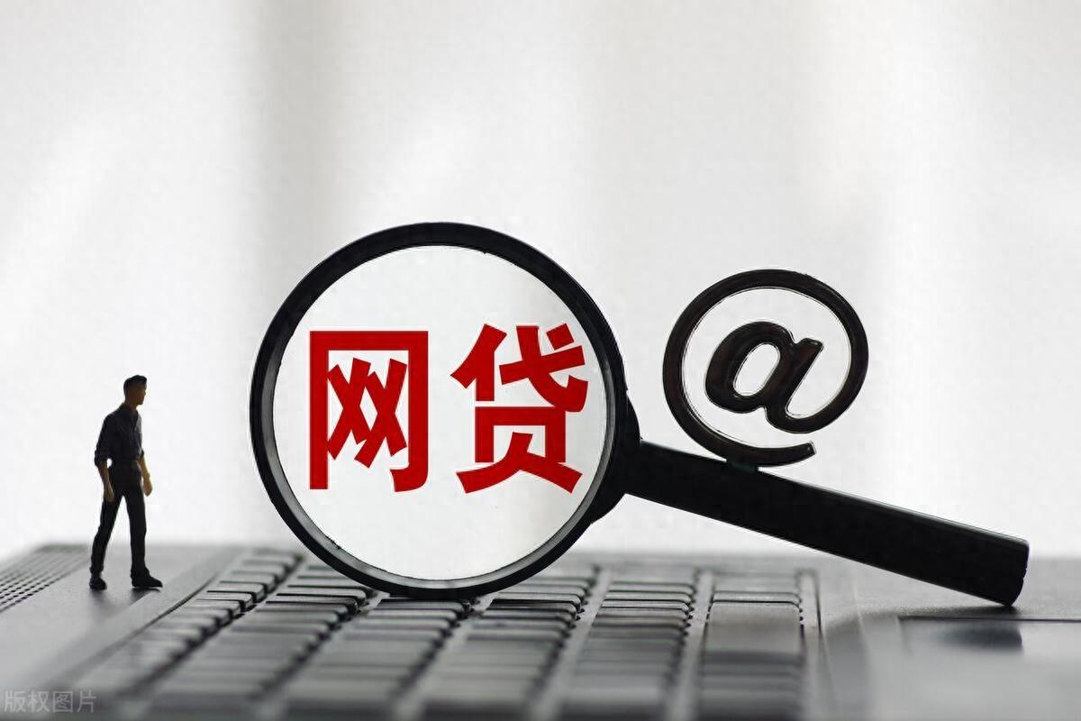 贷款5万必下款吗？过来人告诉你5个关键真相