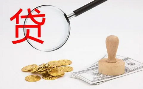 不查征信也能下款？这5家正规网贷平台推荐，应急必看！