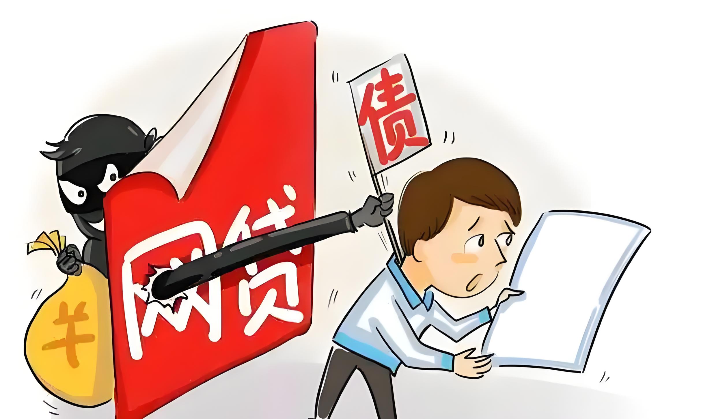 征信不好也能借2000？这3个渠道审核快通过率高