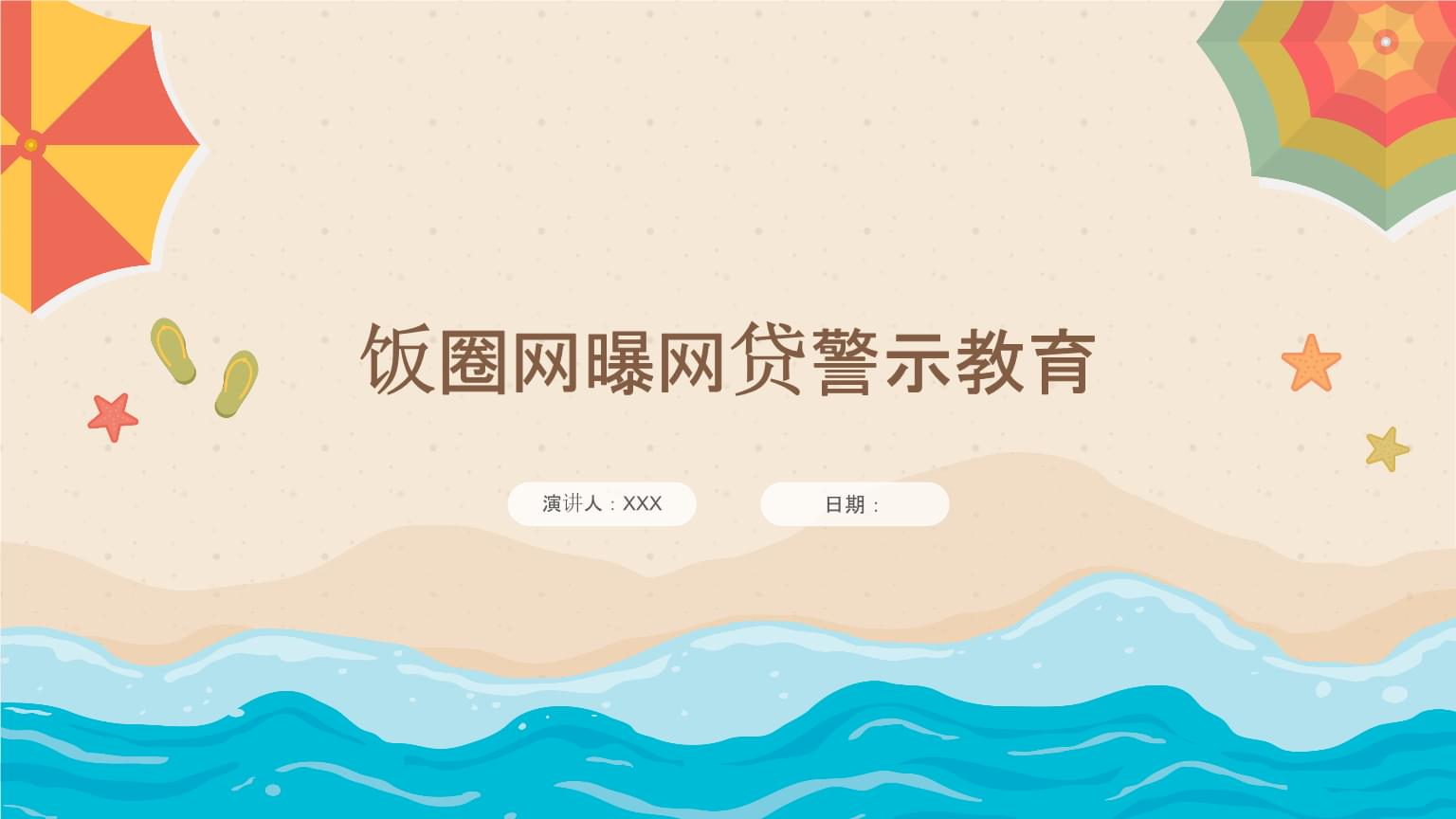 征信花了别慌！5招教你轻松借到钱