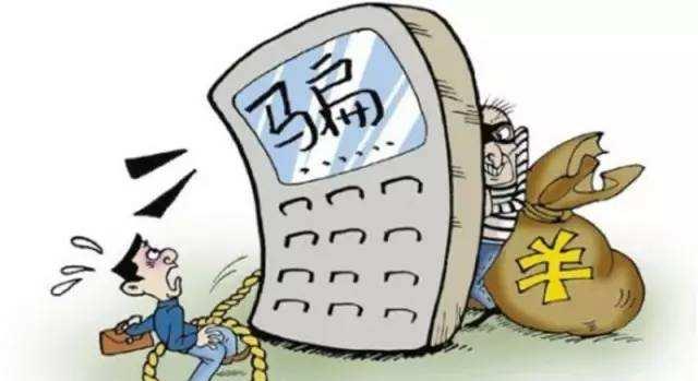 贷款验证金是诈骗吗？揭秘提前收费的贷款套路