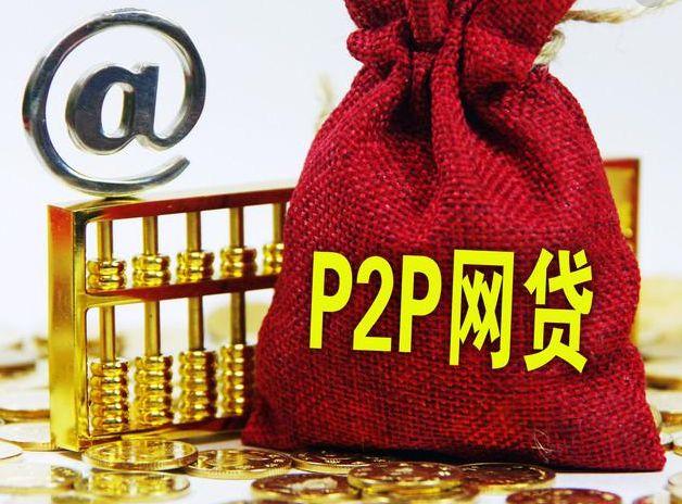 黑户贷款哪个平台容易下款？这5个网贷通过率高