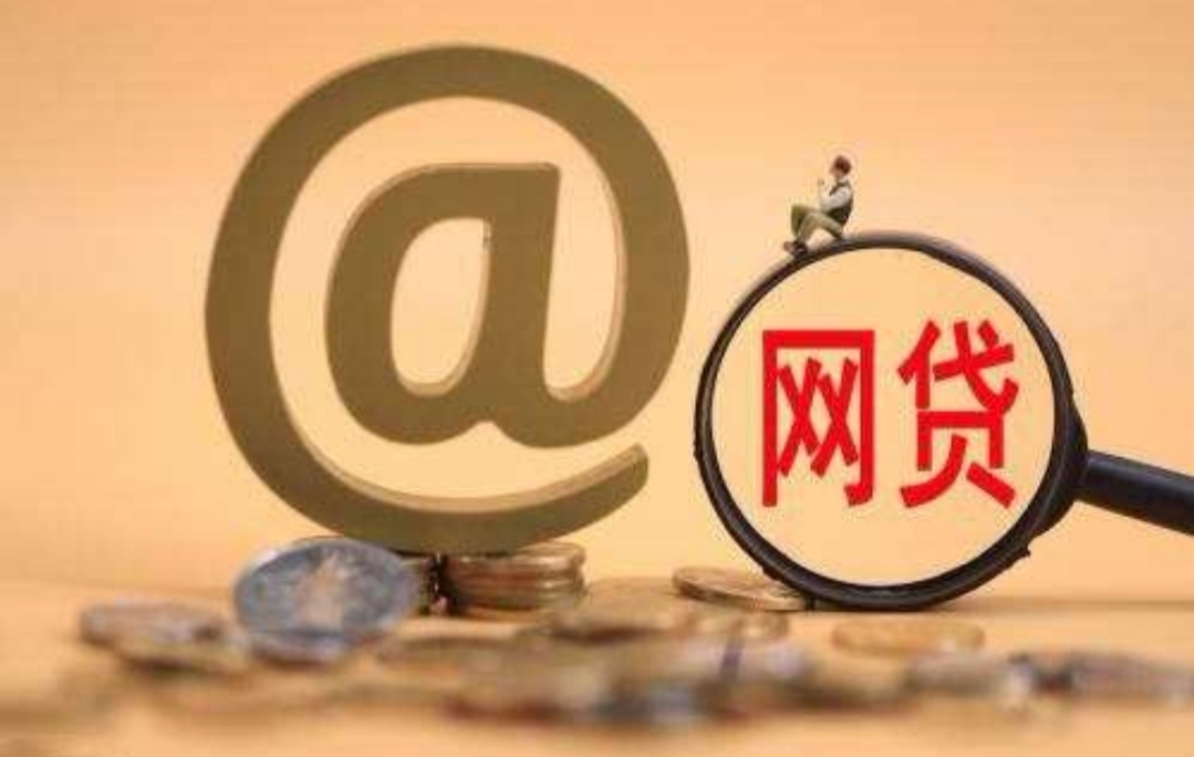 0岁贷款指南：新生儿家庭也能用的低息方案推荐