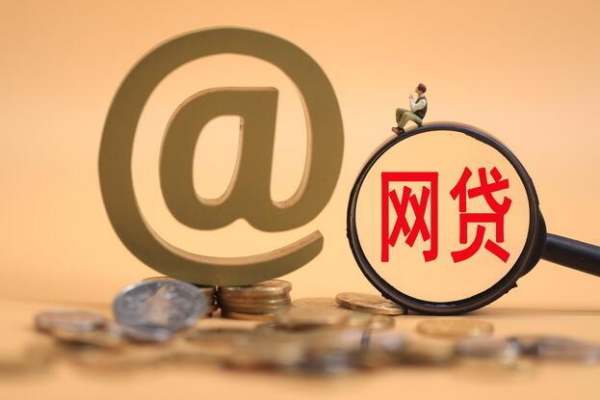 网贷500秒下款的口子实测攻略