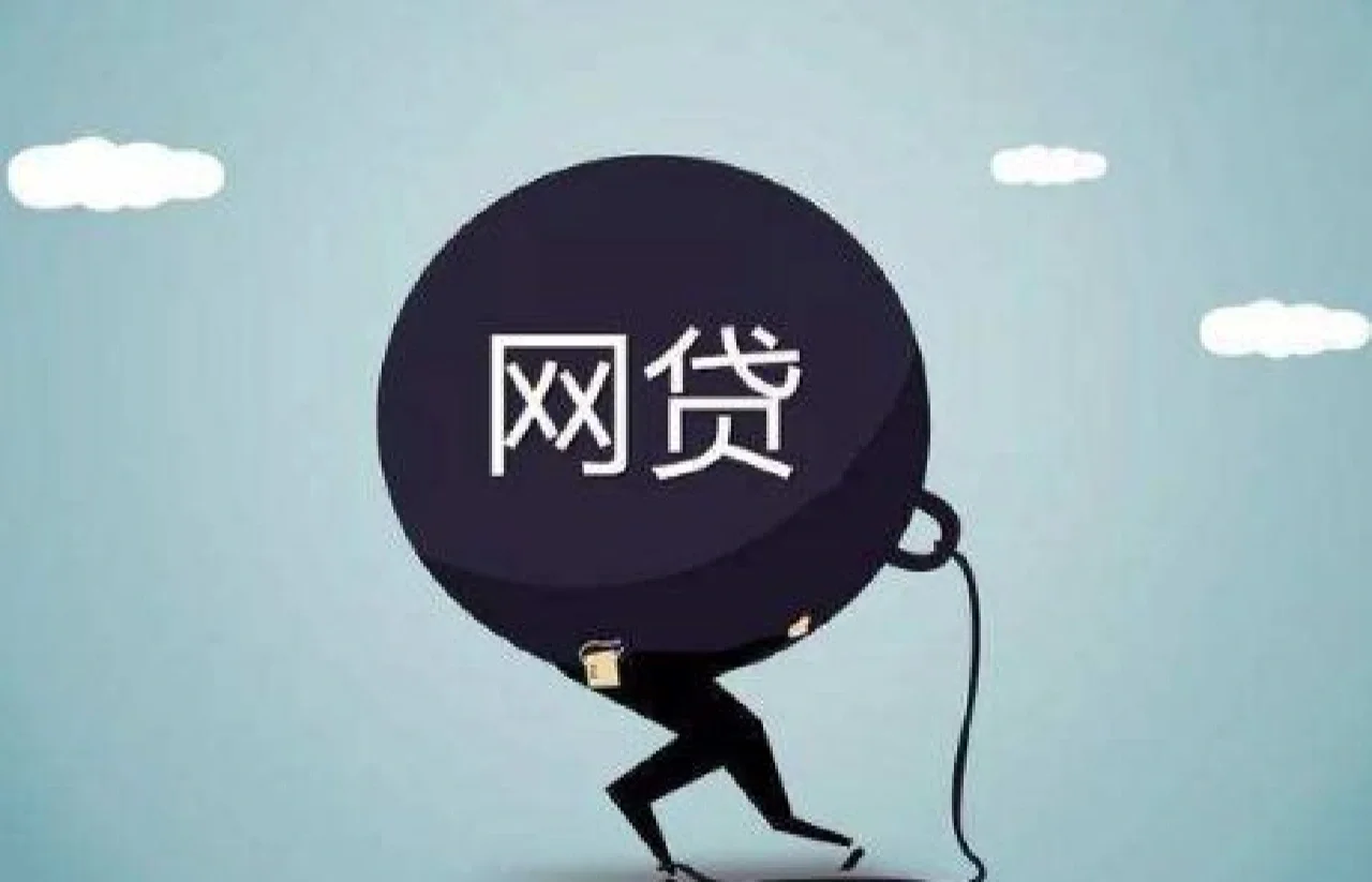 济南贷款怎么选？手把手教你避坑借钱攻略