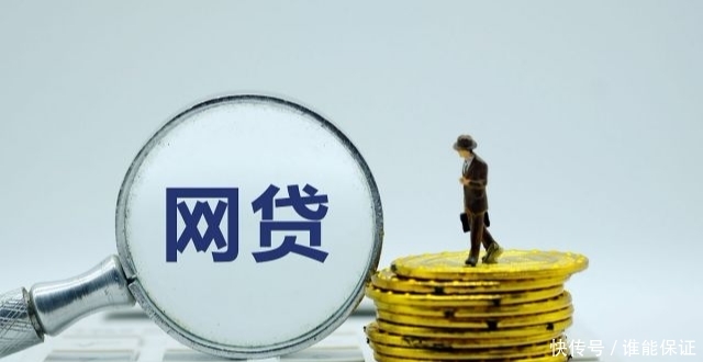 无视资质秒下3000元？急用钱必看的避坑指南！