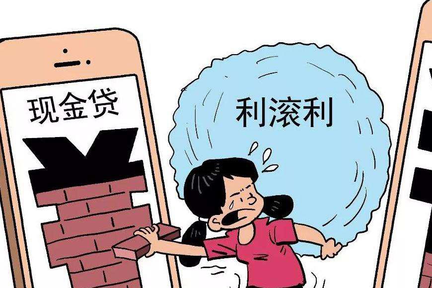 这几个网贷口子下款快、门槛低