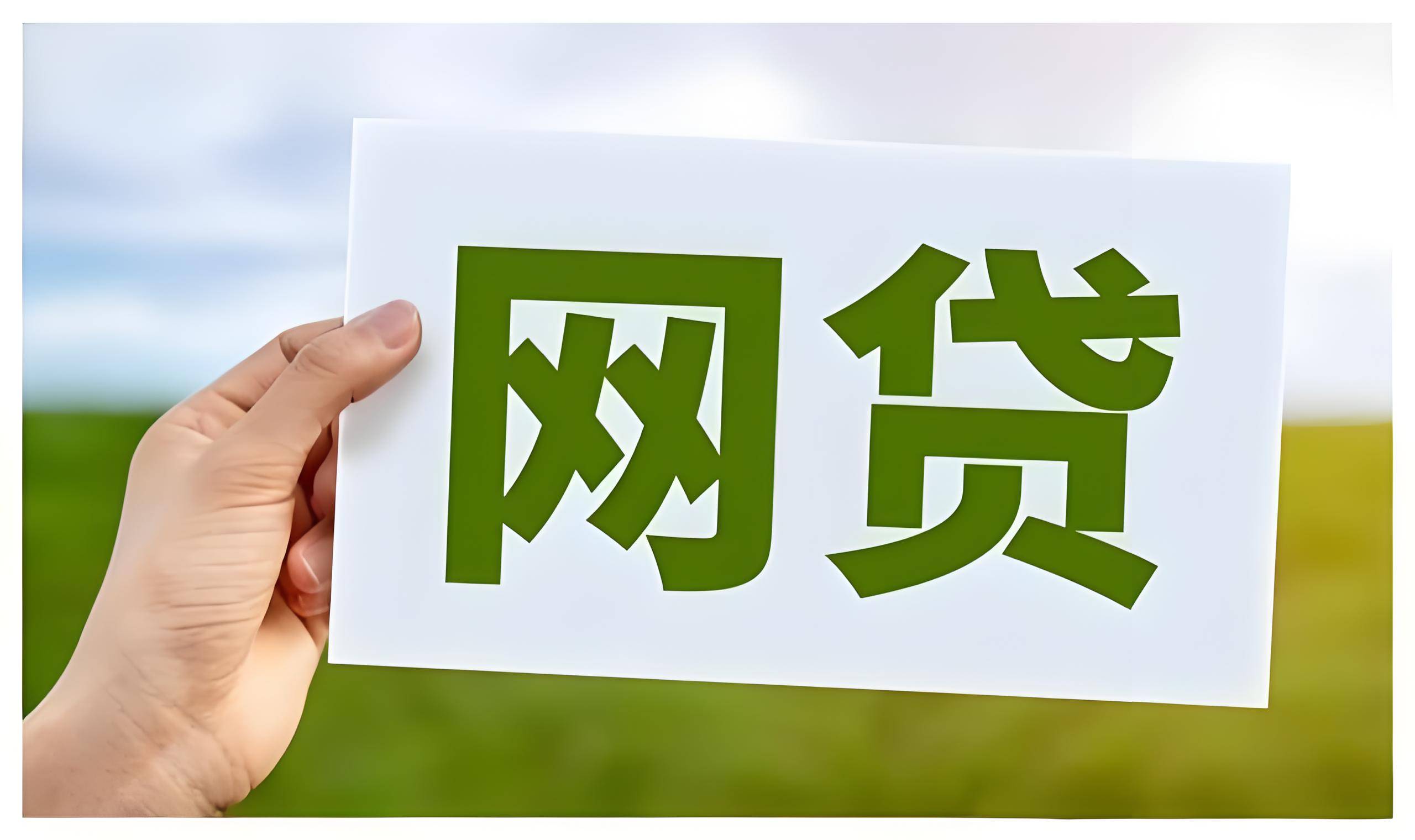 2026年，近期真实下款的5个正规渠道盘点