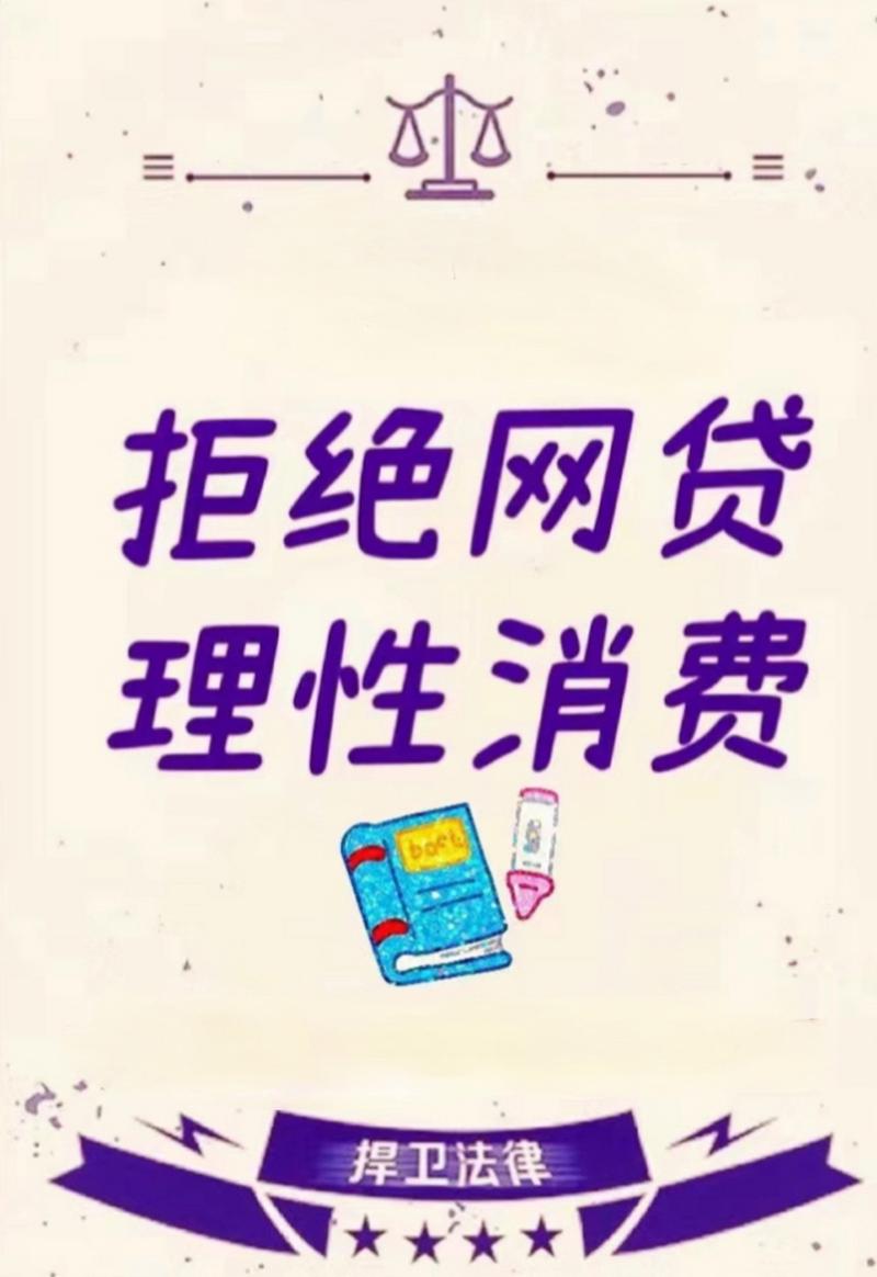 2026年，无风控贷款口子真实解析与避坑指南