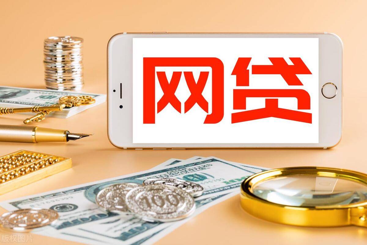 征信不良也能下款？实测5个黑户可试的贷款渠道