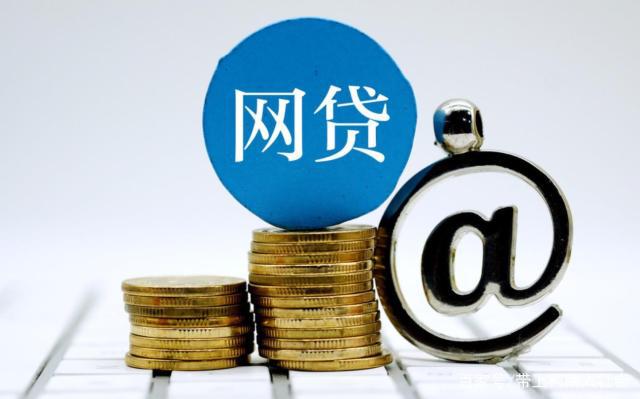 2026年，工行融e借有额度却审核失败？试试这5个解决妙招！