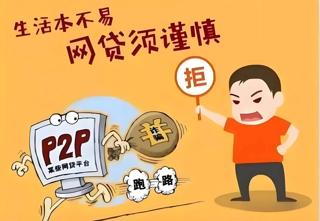 这几个网贷口子下款快、门槛低