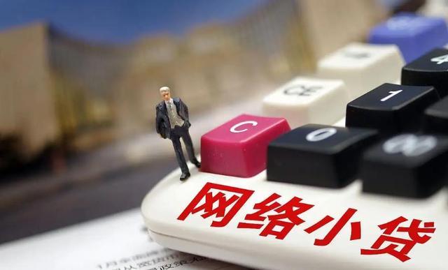 黑户小额借款平台靠谱吗？急用钱必看真相揭秘