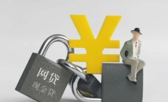 2026年，5个审核宽松的网贷平台避坑指南