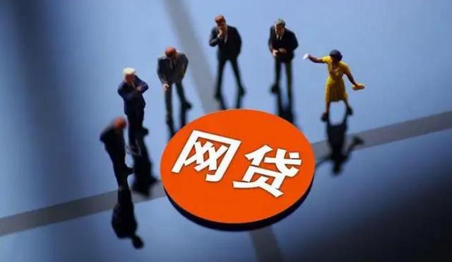 2026年，黑户网贷有哪些？5类低门槛平台或许能应急！